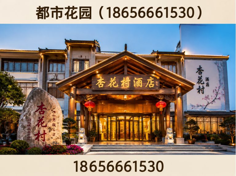 石台县商务酒店展示图