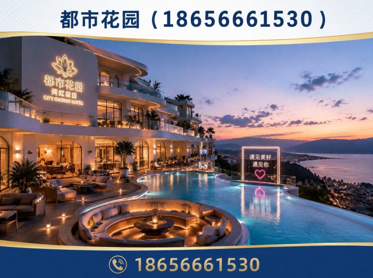 石台县池州酒店展示图